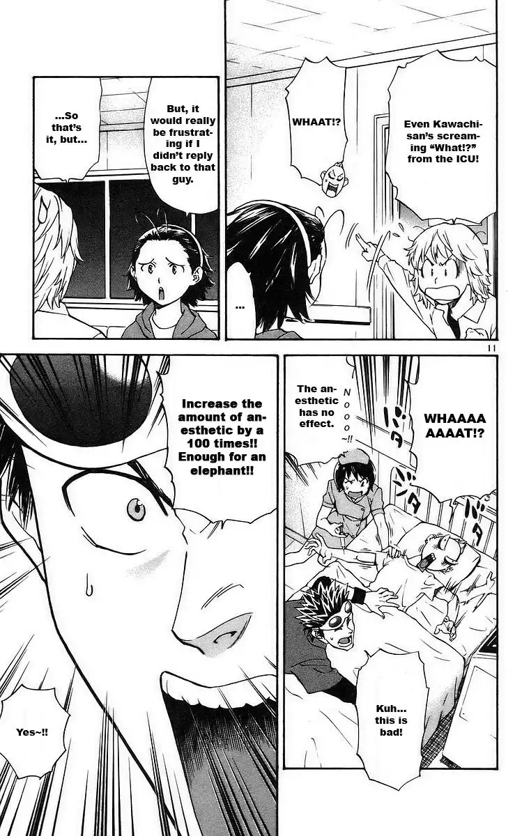 Yakitate Japan Chapter 209 11